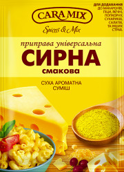 Sýrové koření 40g CARAMIX