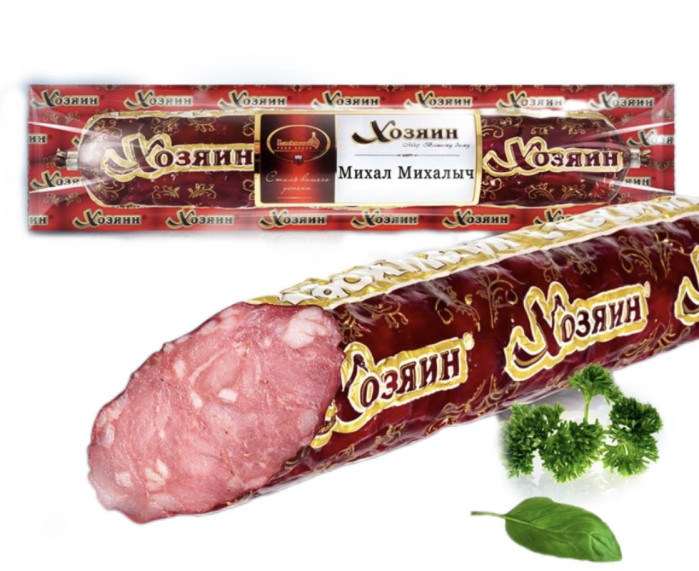 detail Salam Michal Michalyč Lackmann 275g