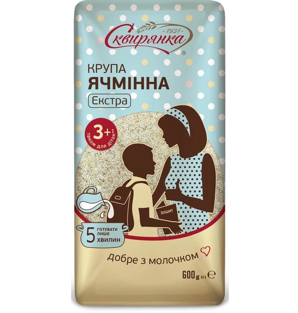 detail Kroupa ječná Extra 600g