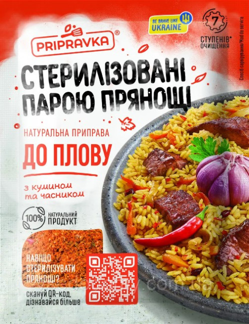 detail Koření na plov 30g Pripravka