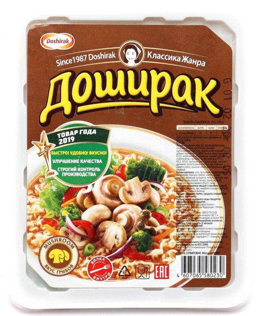 detail Doširak Houbový 90g