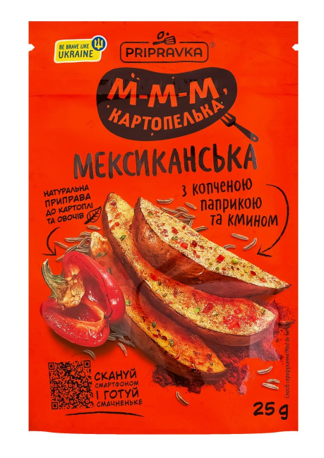 detail Kořenicí směs na brambory a zeleninu „Mexická“ s uzenou paprikou a kmínem 25g Pripravka
