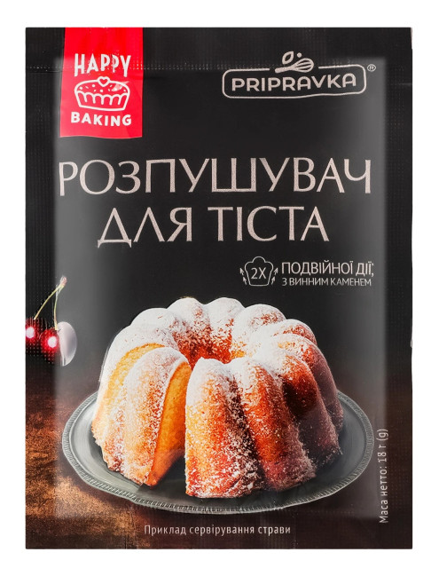 detail Kypřicí prášek do pečiva 18g Pripravka