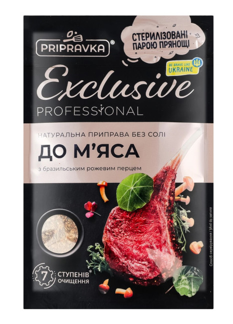 detail Přírodní kořenicí směs na maso s brazilským růžovým pepřem 50g Pripravka