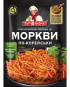 náhled Koření na mrkev na korejský styl 25g T&A
