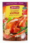 náhled Univerzální kořenicí směs s kuřecí příchutí, zeleninou a bylinkami 160g Smakko