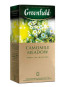 náhled Bylinný čaj Camomile Meadow 37,5g (25×1,5g) Greenfield