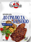 náhled Koření „Na grilování a barbecue“ (bez soli) 30g Čempion