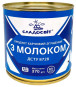 náhled Slazené kondenzované mléko 8 % 370 g Sladosvit