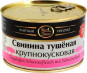 náhled Vepřová Tušonka Best Time 336g