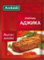 náhled Koření adžika Avokado 25g